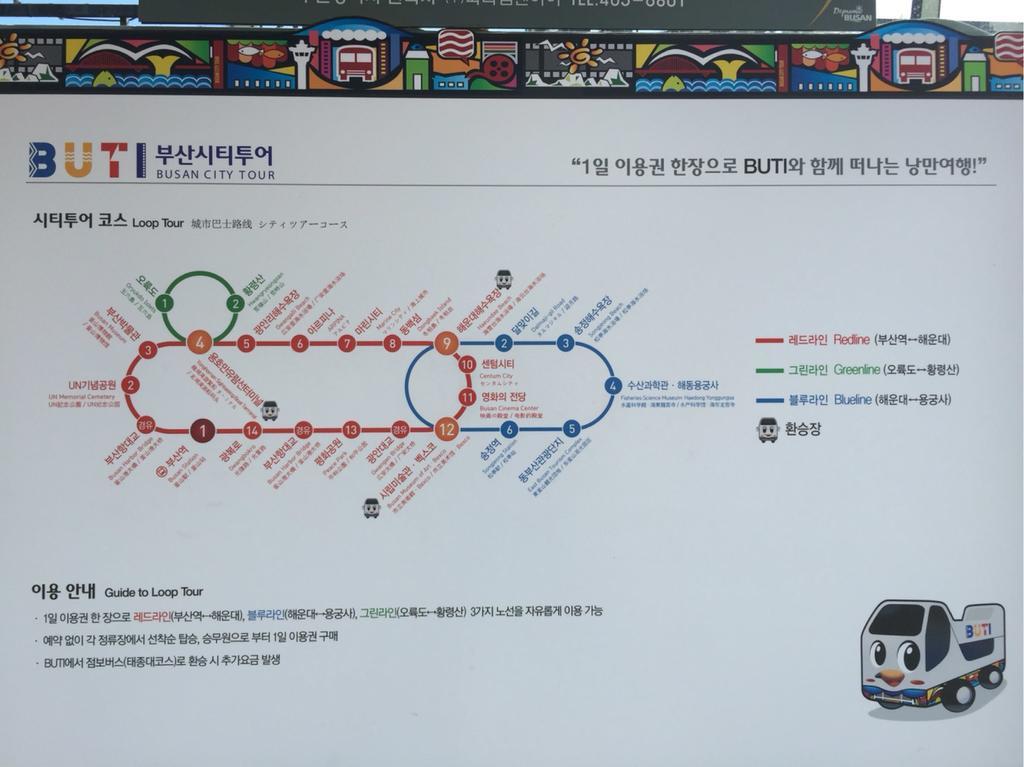 釜山 叔叔旅馆-外国人专用酒店 外观 照片