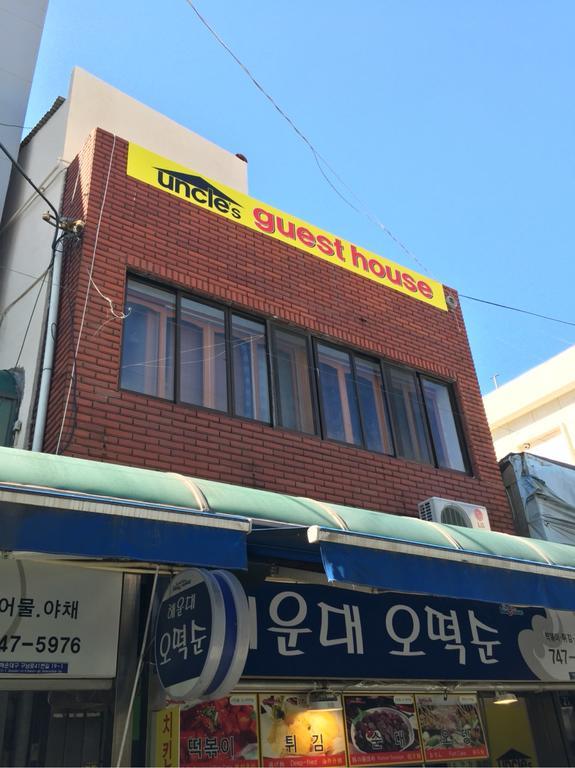 釜山 叔叔旅馆-外国人专用酒店 外观 照片