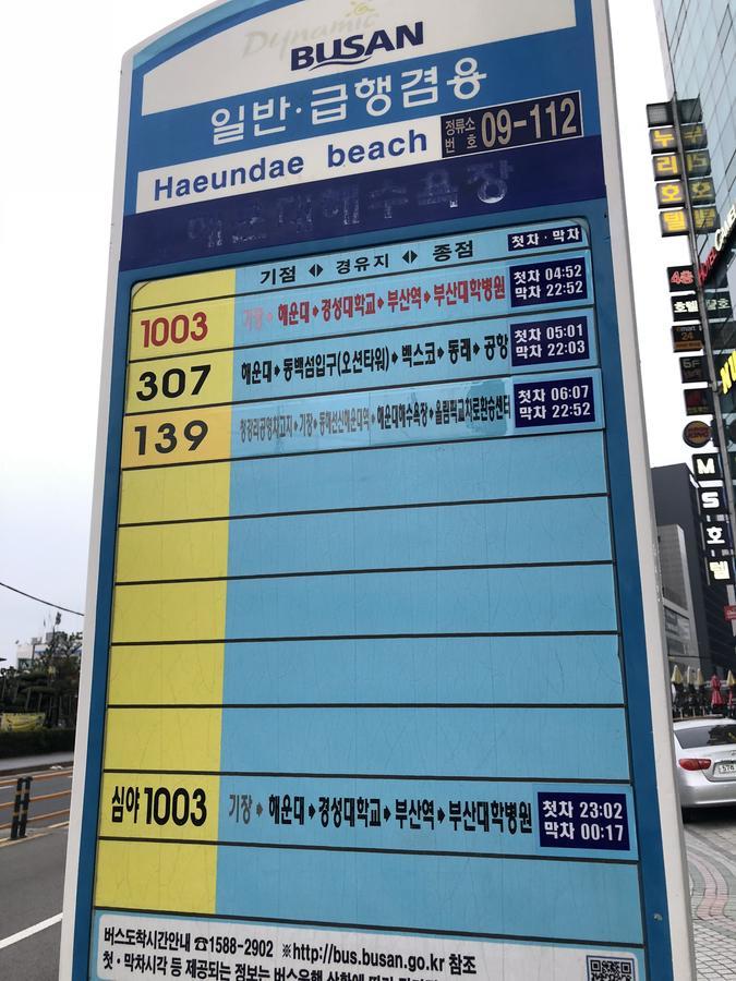 釜山 叔叔旅馆-外国人专用酒店 外观 照片
