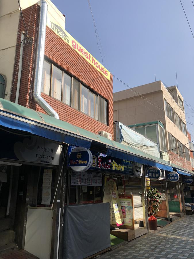 釜山 叔叔旅馆-外国人专用酒店 外观 照片