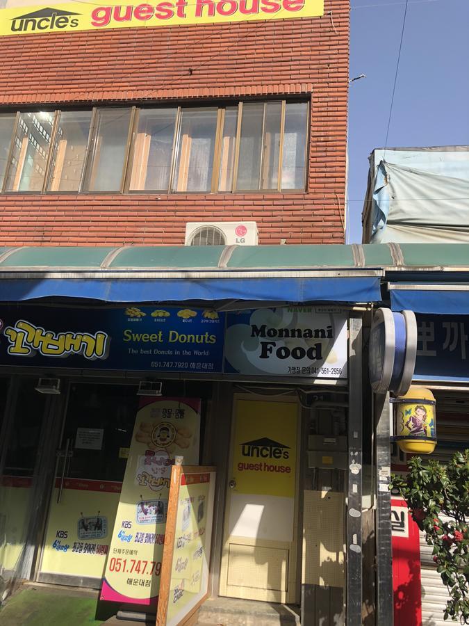 釜山 叔叔旅馆-外国人专用酒店 外观 照片