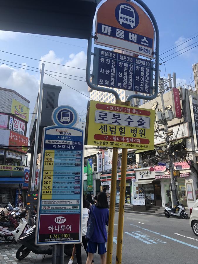 釜山 叔叔旅馆-外国人专用酒店 外观 照片